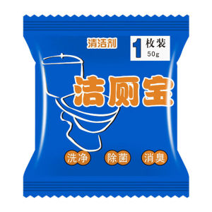 ถูกสุดๆ ลดกระหน่ำ แพค50ก้อนก้อนฟ้าดับกลิ่น น้ำยาดับกลิ่นชักโครก ระงับกลิ่น ดับกลิ่นถังชักโครกดับกลิ่นห้องน้ำ