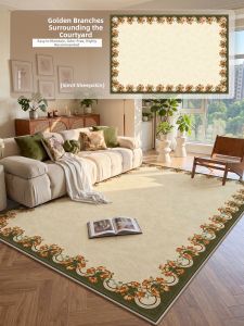XINGLIANXIN | Living Room French Cream Style Wash-free Wipeable Water-resistant Rug