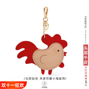 Genuine Leather Chicken Car Keychain Pendant Handmade Leather Accessories Nordic Style Vehicle Key Holder Bookmarks