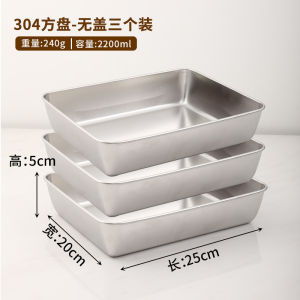 Food Grade 316 Stainless Steel Rectangular Storage Box with Lid for Refrigerator Cold Storage Special for Frozen Dumplings