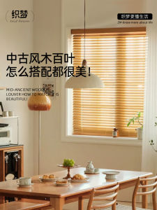 Electric Wooden Blind Curtains Rise And Fall Bedroom Study Room Light Blocking Shutters Middle Ancient Style Partition