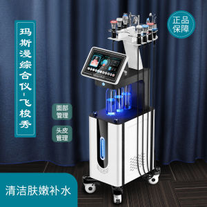 New 2023 Skin Management Instrument Facial Cleansing Bubble Device Large And Small Bubbles Beauty Equipment for Salons Professional Use