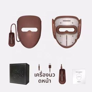 หน้ากาก LED 4 สี สำหรับใช้ที่บ้าน บำบัดด้วยแสงสีแดง ช่วยบำรุงผิว ฟื้นฟูผิว ลดเลือนริ้วรอย ลดสิว กระชับรูขุมขน ระดับซาลอน