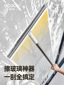 เครื่องมือทำความสะอาดกระจก Ecoco กวาดน้ำสำหรับห้องน้ำ บันได หน้าต่าง อุปกรณ์ทำความสะอาดบ้าน แผ่นกวาดน้ำสำหรับครัวและห้องน้ำ