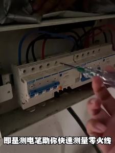 BAOLIAN | Bộ Tua Vít Hai Đầu Mô-men Xoắn Mạnh Kèm Bút Thử Điện Áp 100-500V Và Dụng Cụ Tua Vít Đầu Phillips & Đầu Dẹt