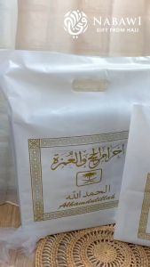 Nabawi Tas Souvenir Haji Plastik Jumbo