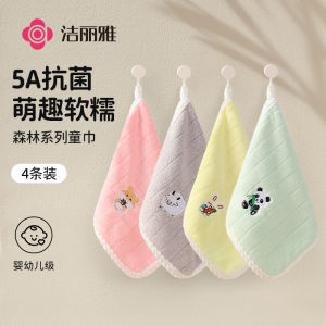 Khăn Mặt Trẻ Em Mềm Mại Kháng Khuẩn Pure Cotton Grace Coral Velvet 100% Polyester Dùng Tại Nhà Và Mẫu Giáo