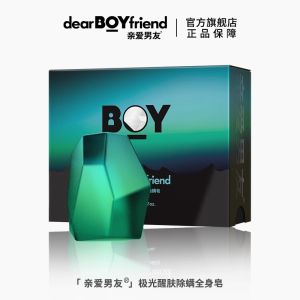 Aurora Refreshing Full-Body Soap for Men Anti-Fungal Bathing Soap Deep Cleansing Moisturizing And Oil-Controlling Male Skin Care