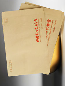 Thickened Leather Paper Large Envelope for Mail 150g Paper 9 Number C4 Envelope Art And Literature Association Business Supplies