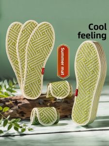 FUYOU | Breathable Cooling Insoles Anti-Sweat Slip-Resistant
