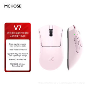 MCHOSE | MCHOSE V7 Wireless Gaming Mouse 59g Ultra-Lightweight PAW3395 Sensor Tri-Mode 2.4G/Bluetooth/Wired for PC Gamer