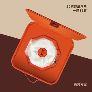Orange Sea Cucumber Swallows Nest Four Treasures Handheld Silk Scarf Leather Box Universal Ginseng Nutritious Gift Box Empty Box