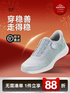 Wenxiand Spring Summer Anti-slip Lightweight Breathable Slip-on Comfortable Shock-absorption Casual Walking Shoes Mountain Shadow Green