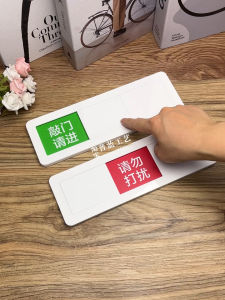 Acrylic Status Switch Tag Sign Door Knock Please Enter Disturb Meeting in Progress out of Office Three States Identification Plate