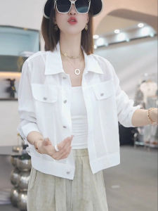 High Fashion French Design Short Sun Protection Jacket