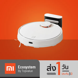 Xiaomi Mi Robot Vacuum Mop 3C Enhanced Version หุ่นยนต์ดูดฝุ่น ถูพื้นอัจฉริยะ มีเซ็นเซอร์การชน แรงดูด 5000Pa