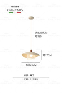 Japanese Style Small Apartment Bed & Breakfast Cream Style Restaurant Chandelier Modern Minimalist Dining Table Bar Counter Silent Wind Eye Protection Decorative Lamp