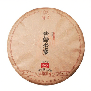 XILI | Spring High-Quality Material Raw Pu-erh Tea