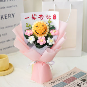 Handcrafted Sunflower Yarn Simulation Flower Finished Product Kindergarten Graduation Gift Student Encouragement Floral Decor