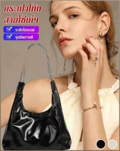 ถุงสิริ ความจุขนาดใหญ่กระเป๋าโซ่ สิริ กระเป๋าแมทช์ง่ายกระเป๋าถือความจุขนาดใหญ่นุ่มสบายเหนือกาลเวลา