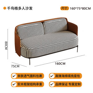 Designer Cotton Linen Sofa Middle Ancient Style Living Room Luxury Small Size Checkered Straight Row Sofa Quality Luxury Type