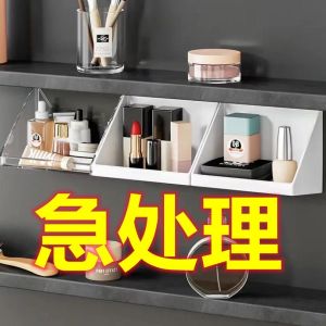 Hộp Đựng Mỹ Phẩm Gắn Tường Hộp Đựng Đồ Dùng Nhà Bếp Hộp Đựng Đồ Dùng Phòng Tắm Hộp Đựng Đồ Dùng Góc Nghiêng Hộp Đựng Đồ Dùng Trong Gương