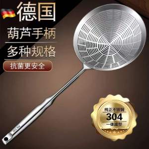 Kitchen 304 Stainless Steel Soup Ladle Strainer Special for ChaoShan Hot Pot Noodle Dumpling Soup Filter Scoop Skimmer