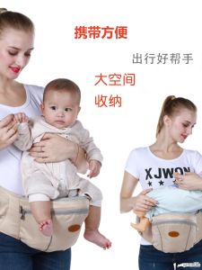 Lightweight Baby Carrier Waist Infant Front Carry Style Easy to Wear Multi-Functional Single Bench Baby Holding Gadgets