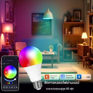 E27 สมาร์ทหลอดไฟ Tuya บลูทูธหลอดไฟ LED 18W 15W 9W 220V RGB โคมไฟ APP ควบคุมจับเวลาหรี่แสงได้เพลง SYNC ทํางานร่วมกับ Smart Life