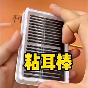 ClickBuy ไม้แคะหู มีกาวในตัว ไม้แคะหูนำเข้าจากญี่ปุ่น  แบบเกลียว  Personal care