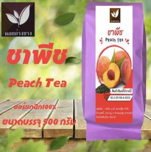 ชาพีช ขนาดบรรจุ 500 กรัม