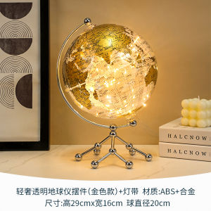 Accessible Luxury Globe Ornament High-End Living Room TV Cabinet Wine Cabinet Office Study Creative Desktop Home Decorations