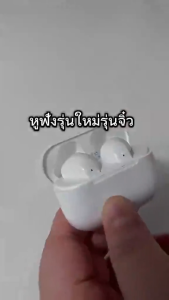 AOJN หูฟังบลูทูธไร้สายแบบสวมในหู Pro5s แบตเตอรี่ยาวนานสำหรับกีฬา