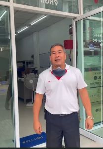 Part No : EAD62397315 Power Cord สายไฟทีวี ของแท้จากศูนย์ LG100%