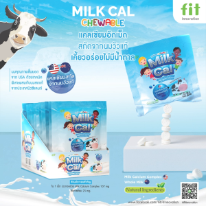 MilkCal Kids Chewable Multivitamin Tablets Sugar-Free Calcium & Vitamin Supplement for Kids - 300 Tablets