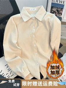 Thickened Fleece Long Sleeve Shirt Beige College Style Spring Autumn New All-Match Base Pure Color Shirt Korean Version Loose Fit