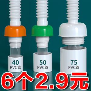 Odor-Proof Drain Cover & Sewer Bug-Proof Sealing Ring: A Comprehensive Guide