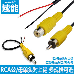 ภาพในรถยนต์เพิ่มความยาวสายเสียงและวิดีโอรูปดอกบัว RCA AV เพาเวอร์แอมป์คอมพิวเตอร์หัวชายและหญิงลำโพงเชื่อมต่อ