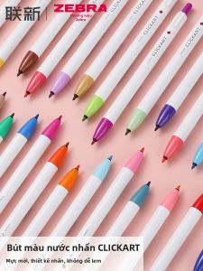 Zebra | Portable Washable Drawing Use Watercolor Pen Suitable For Children
