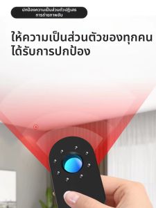 อุปกรณ์ตรวจสอบกล้องวงจรปิด Smart Detector ป้องกันการถ่ายภาพในโรงแรม อุปกรณ์ตรวจสอบการถ่ายภาพแบบอินฟราเรด 1557