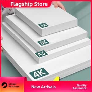 Thick White Card Paper 50 Sheets Art Special 4K Drawing A4 Painting Hard Thick 8K Open Hand Copy Newsprint Paper 180g A3