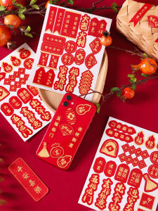 Small Fu Word Stickers Housewarming Happiness New Home Entrance Bridal Chamber Layout Ceremony Celebration Ceremony Products Auspicious in Entering Residence Door Wall Stickers