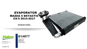 คอยล์เย็น มาสด้า 3 สกายแอคทีฟ 2014 - 2017 CX-5 VALEO รหัส 814877 EVA0231 EVAPORATOR MAZDA 3 SKYACTIC 14-17 วาลีโอ ตู้แอร์ คอยเย็น