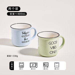 CAROTE | High Appearance Ceramic Mug