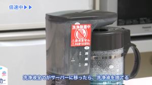 [พร้อมส่ง]เม็ดฟู่ ล้างเครื่องชงกาแฟ และเครื่องทำน้ำแข็ง กำจัดคราบสกปรก และฆ่าเชื้อแบคทีเรียสะสม ที่เข้าถึงได้ยาก สินค้าจากญี่ปุ่น