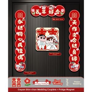Wedding Magnetic Couplet Door Decorations
