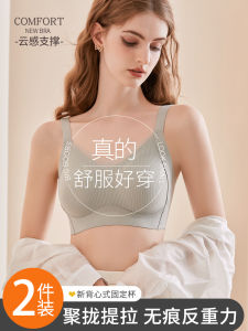 Anti-Gravity Sports Bra Womens Gathered Smooth Wireless Lifted Top Push up Vest Style Underwear Nylon Fabric V-Neck Nylon