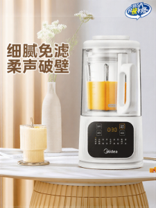 Midea | Quiet Home Use Automatic Multi-functional Blender