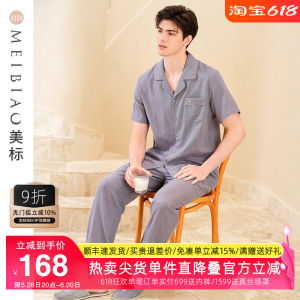 Couples Cotton Pajamas Short Sleeve Pure Cotton Home Clothes Set Summer Lightweight Breathable Comfortable Sleepwear for Men And Women