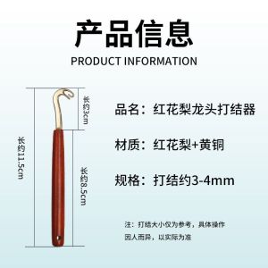 Portable Manual Stainless Steel Fishing Line Knotter for Desktop Fishing Special Hook Bend Hook Binding Line Tool Brass Body